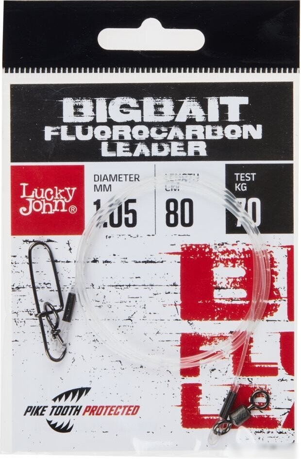 Удилище Lucky John BigBait LJP6370-080