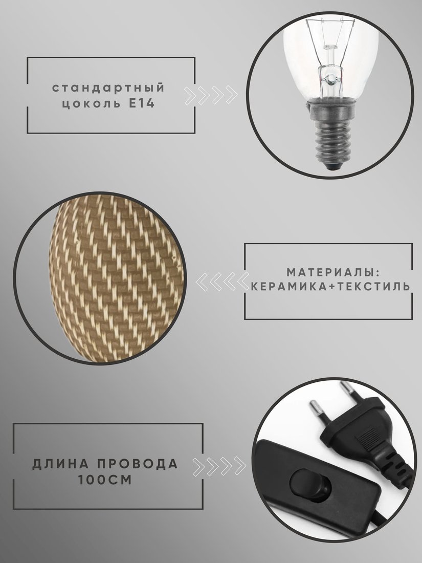 Настольная лампа Aitin Pro ННБ 04-40-172 YH9029-1 BR