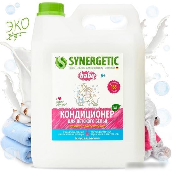 Кондиционер для белья Synergetic Нежное прикосновение 5 л