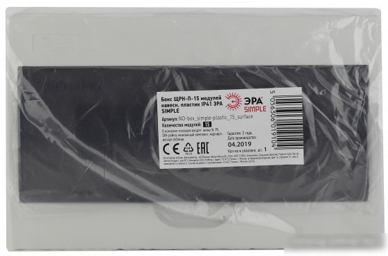 Бокс пластиковый Эра Simple ЩРН-П-15 Б0041526