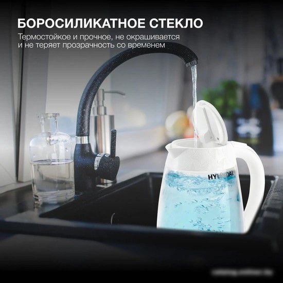 Электрический чайник Hyundai HYK-G4506
