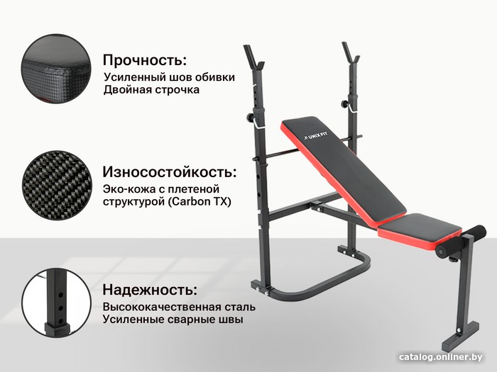 Силовая скамья Unixfit Bench 120