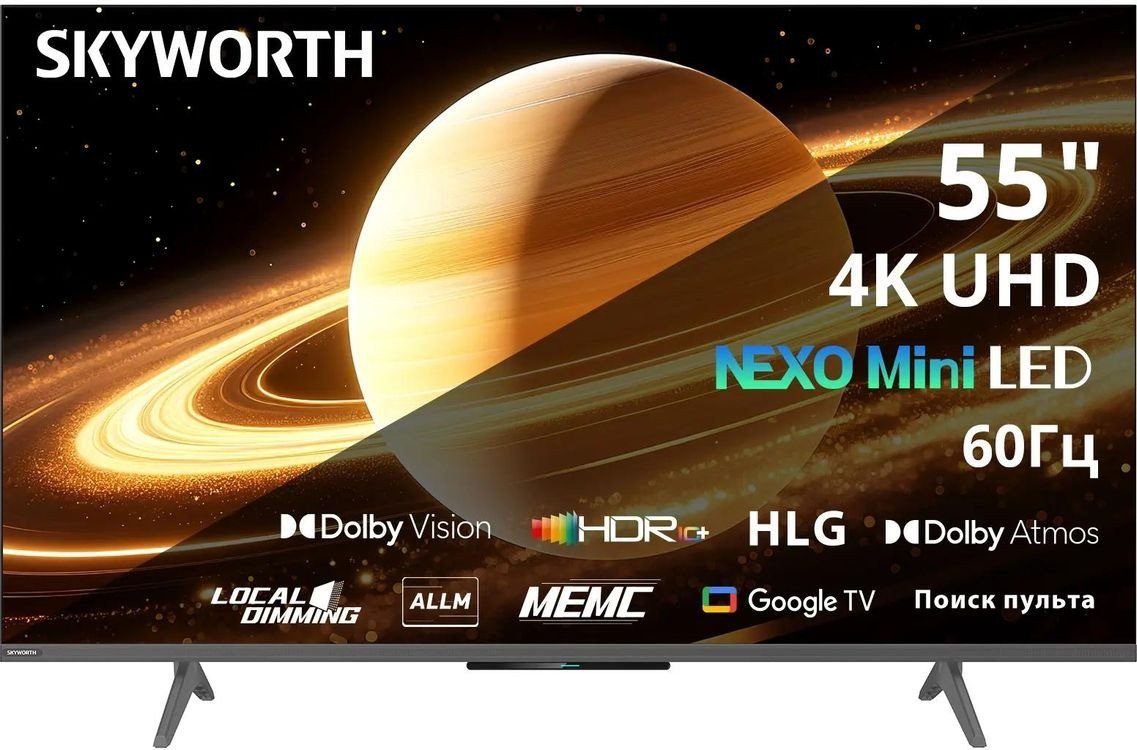 MiniLED телевизор Skyworth 55X66H