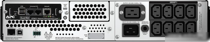 Источник бесперебойного питания APC Smart-UPS 3000 ВА (с платой сетевого управления)