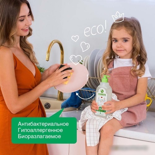 Средство для мытья посуды Synergetic Алоэ вера 1 л