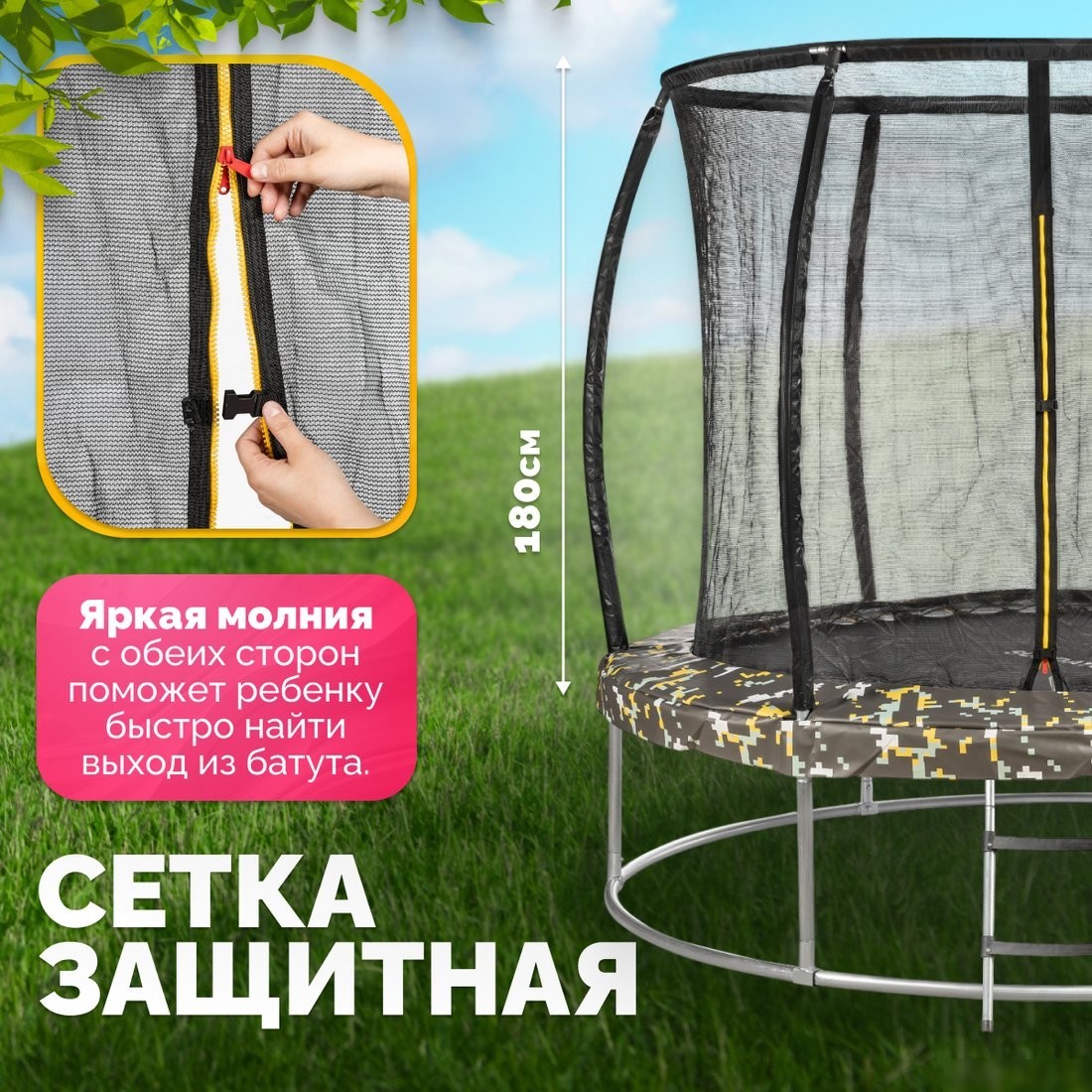 Батут Sundays Favorite Premium 10FT (квадраты, с сеткой, с лестницей)