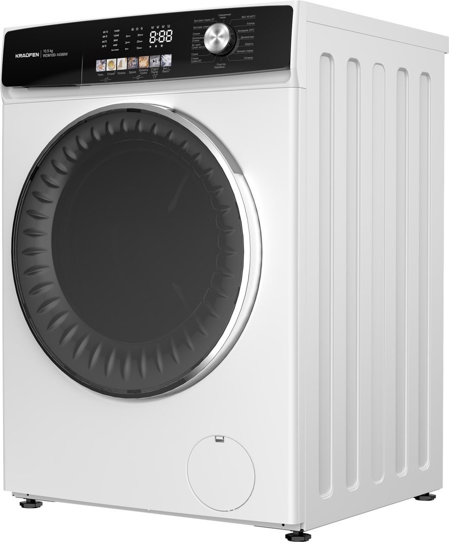 Стирально-сушильная машина Kraufen WDM100-14388 (белый)