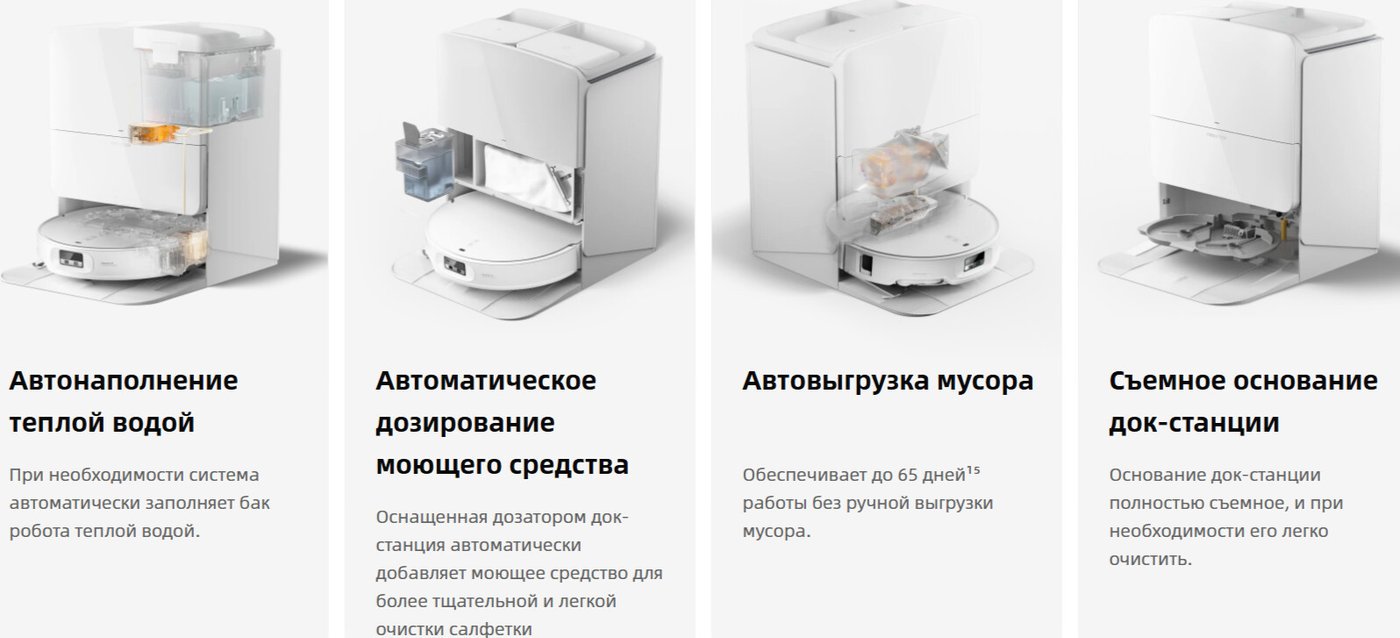 Робот-пылесос Roborock Qrevo Edge 2 Pro QE2P02-02 (белый)