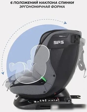 Детское автокресло MOWbaby Motion isofix UB616 (серый)