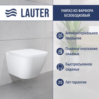 Унитаз подвесной Lauter Nuremberg 21811