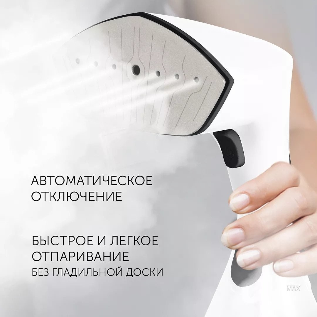 Отпариватель Polaris PGS 2050CA (белый)