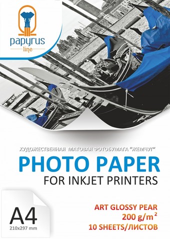 Фотобумага Papyrus АРТ Груша глянцевая A4, 200 г/м2 10 листов