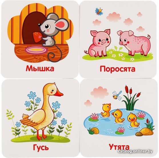 Развивающая игра Умные игры Домашние животные. IQ чемоданчик 4680107925442