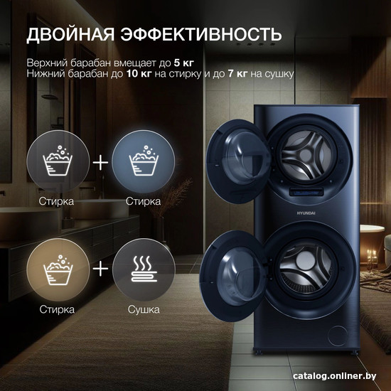 Стирально-сушильная машина Hyundai Nova WMD9425