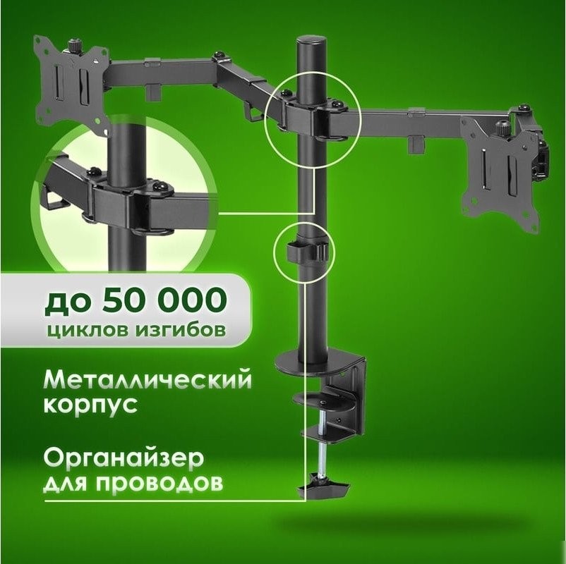 Кронштейн для монитора Sonnen 455943