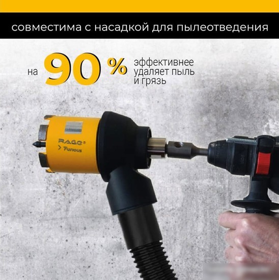 Коронка Vira Rage Furious 559473