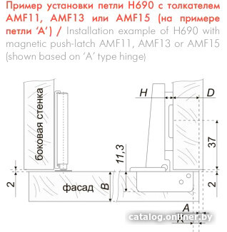 Мебельная петля Boyard Liberty H691B02/0112