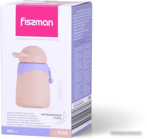 Термос Fissman 9769 300 мл (бежевый)