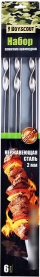 Набор шампуров BoyScout 61370