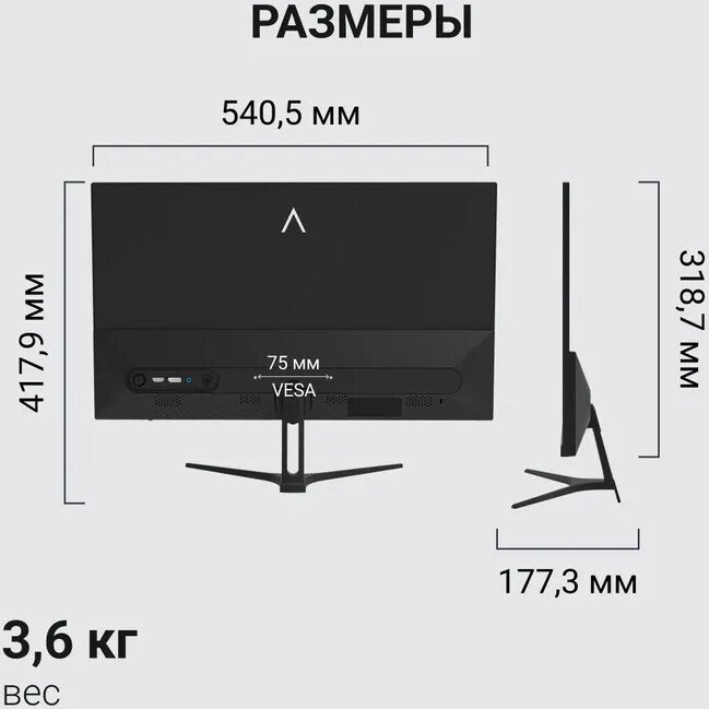 Игровой монитор Digma Overdrive 24P411F