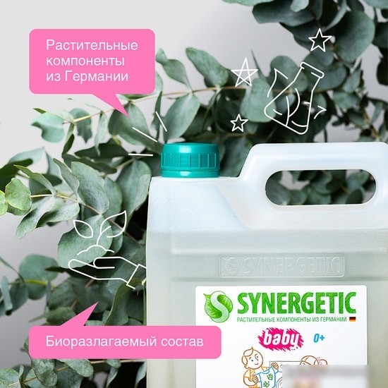 Гель для стирки Synergetic для детского белья 5 л