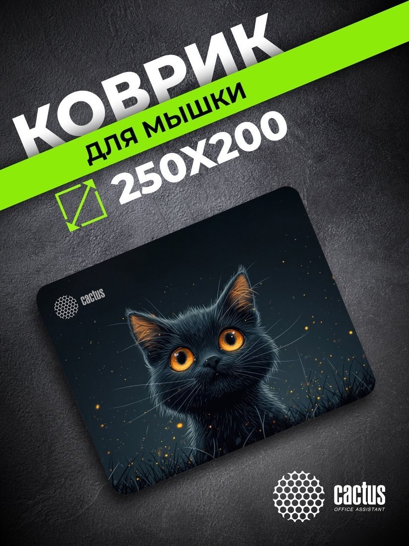 Коврик для мыши CACTUS Black Cat CS-MPC-D09S