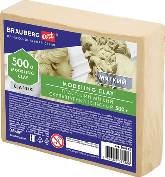 Пластилин скульптурный BRAUBERG Art Classic 106515 (телесный, мягкий)