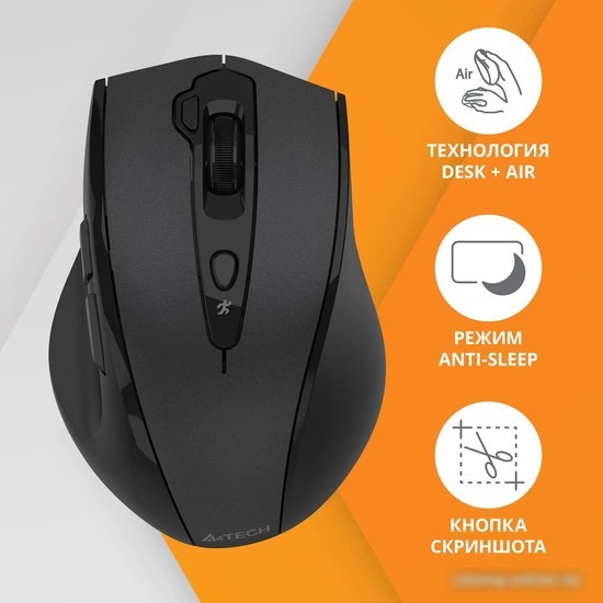 Мышь A4Tech G7-810 Air 2