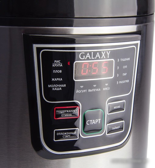Мультиварка Galaxy GL2645