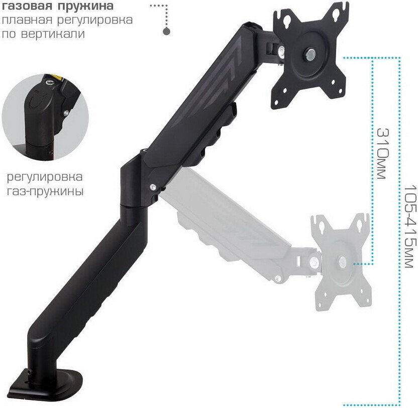 Кронштейн для монитора Arm Media LCD-T24 (черный)