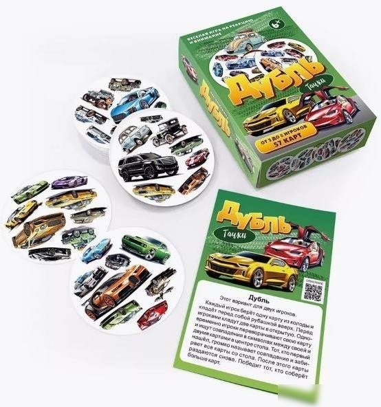 Настольная игра ILikeGift Дубль Тачки НС-8758