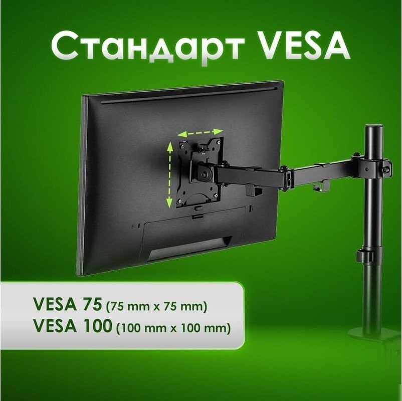Кронштейн для монитора Sonnen 455942