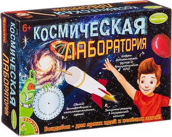 Набор для опытов Bondibon Науки с Буки Космическая лаборатория ВВ2761