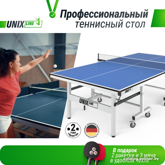 Теннисный стол Unix Line MDF TTS25INDBL