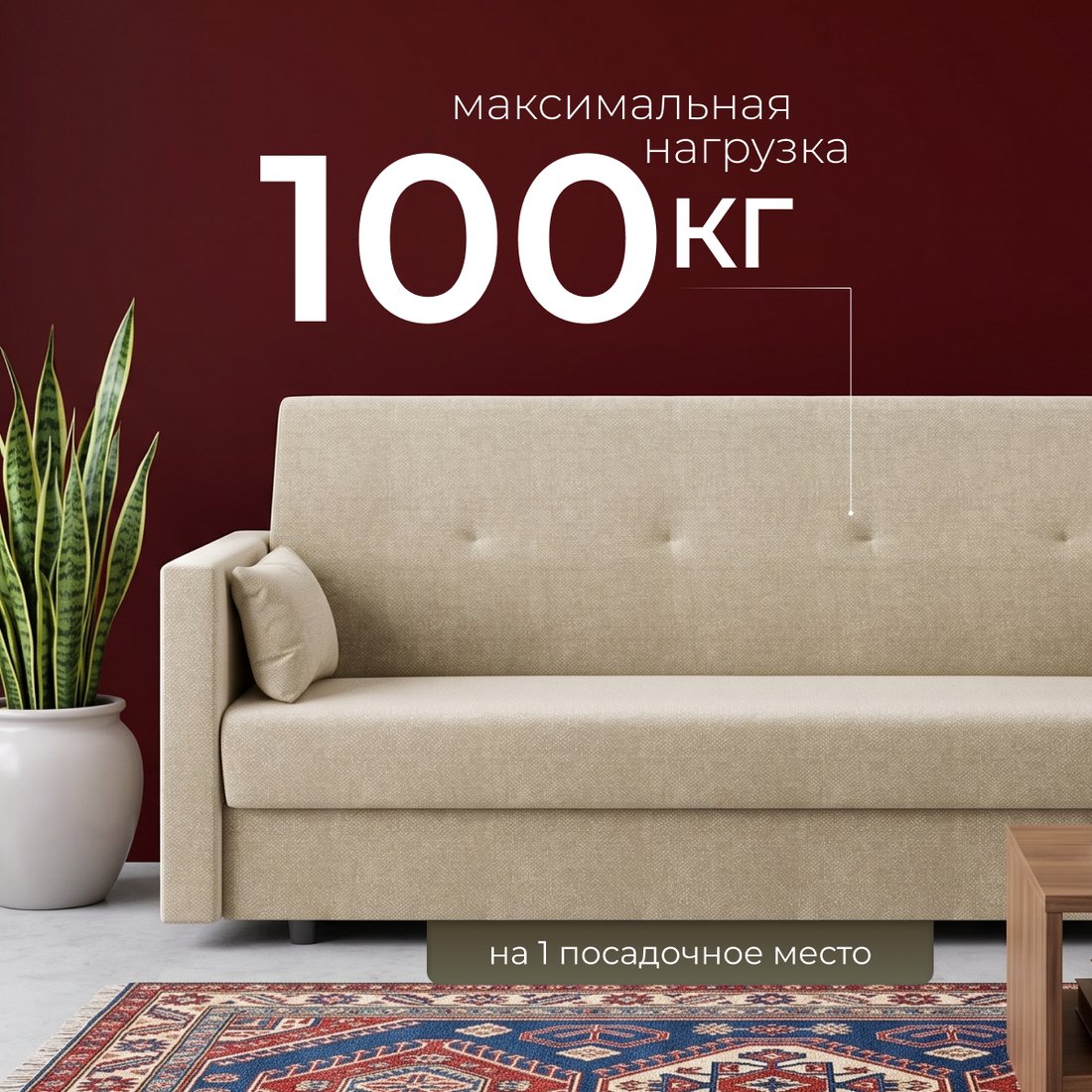 Диван Mio Tesoro Номан (велюр, бежевый)