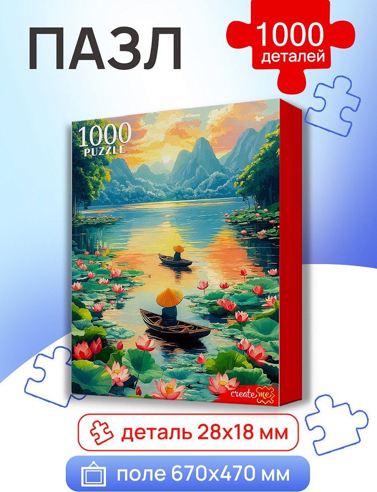 Пазл Рыжий кот Лодки на реке с лотосами 16+ П1000-1964 (1000 эл)