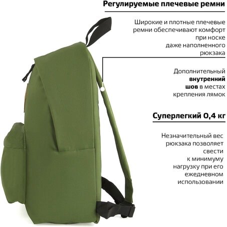 Рюкзак BRAUBERG 225382