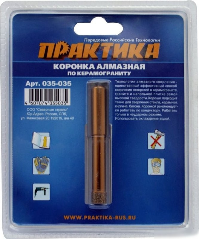 Коронка Практика Эксперт 035-035