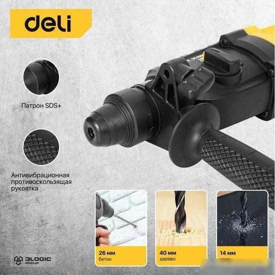 Перфоратор Deli DL-DC26-E1 103007