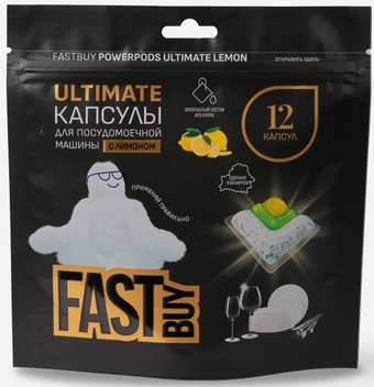 Капсулы для посудомоечной машины FastBuy PowerPods Ultimate Лимон (12 шт)