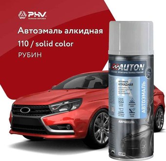 Автомобильная краска Auton алкидная - 110 Рубин - аэр. 520 мл