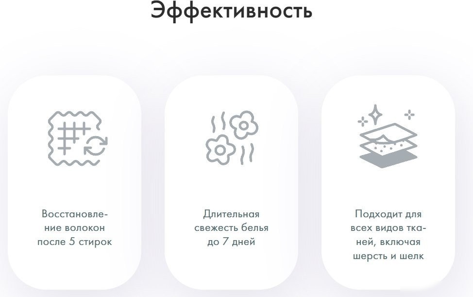 Кондиционер для белья BioMio Пион и лесные ягоды (800 мл)