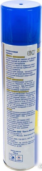 Rexant Si-M 09-3948 400мл