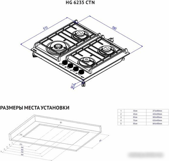 Варочная панель Korting HG 6235 CTN
