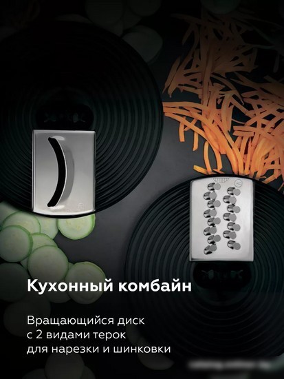 Погружной блендер BQ HB601S (сталь/черный)