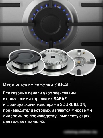 Варочная панель MAUNFELD EGHS.32.73CS/G