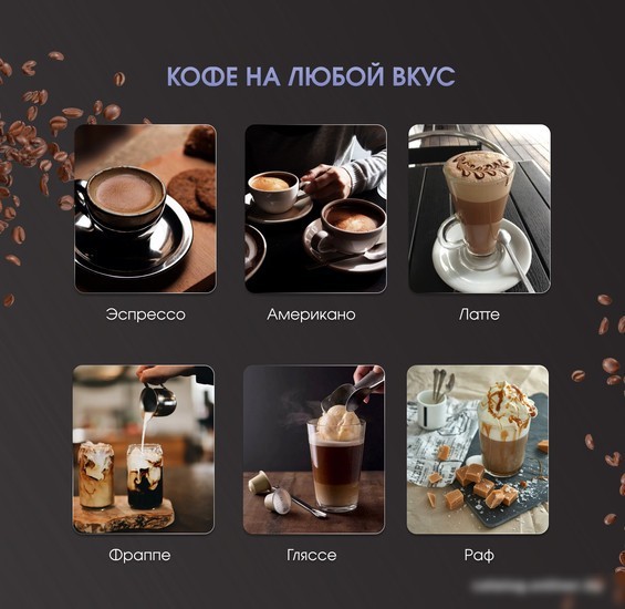 Рожковая кофеварка Zigmund & Shtain Al caffe ZCM?900