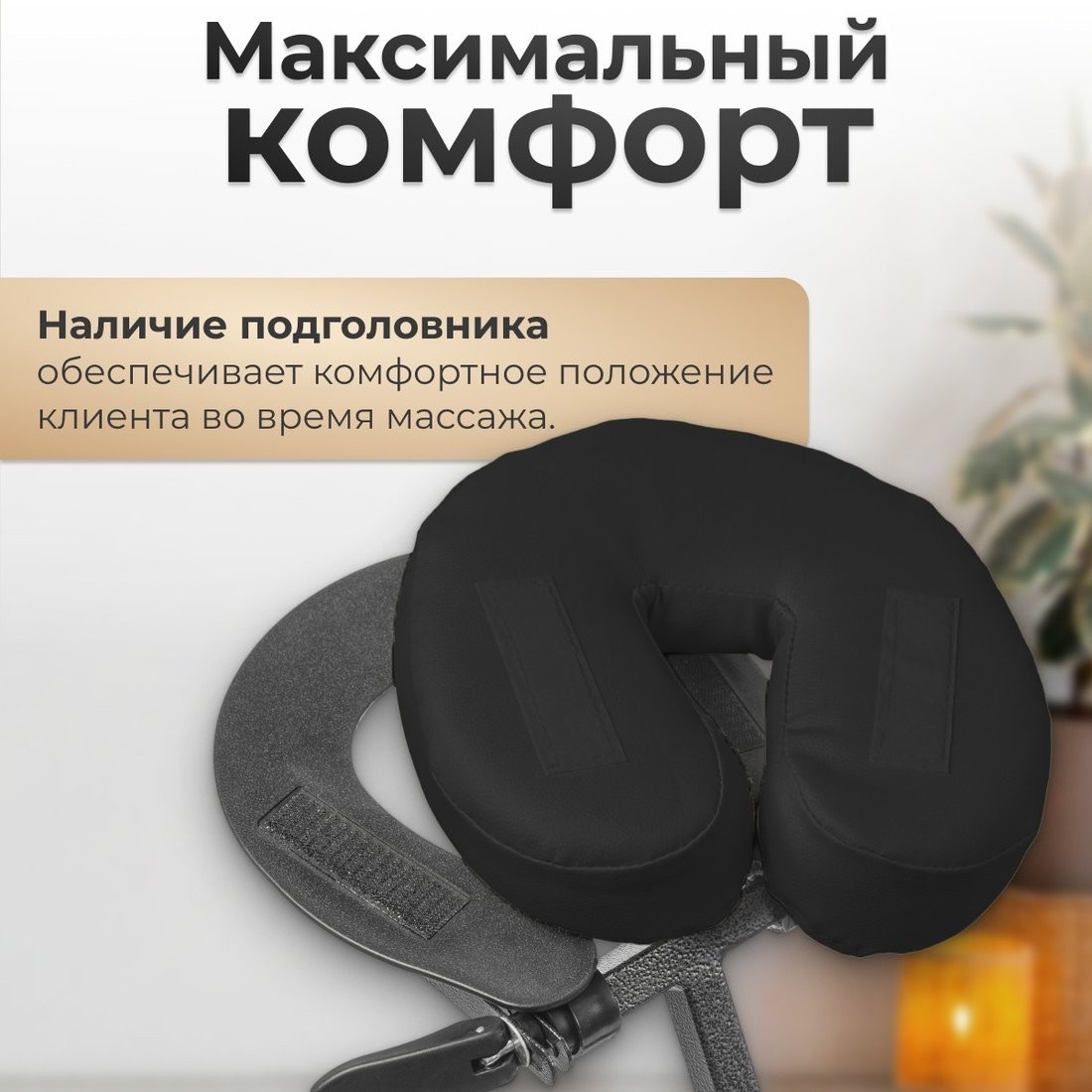 Массажное кресло Calmer MC006 (черный)