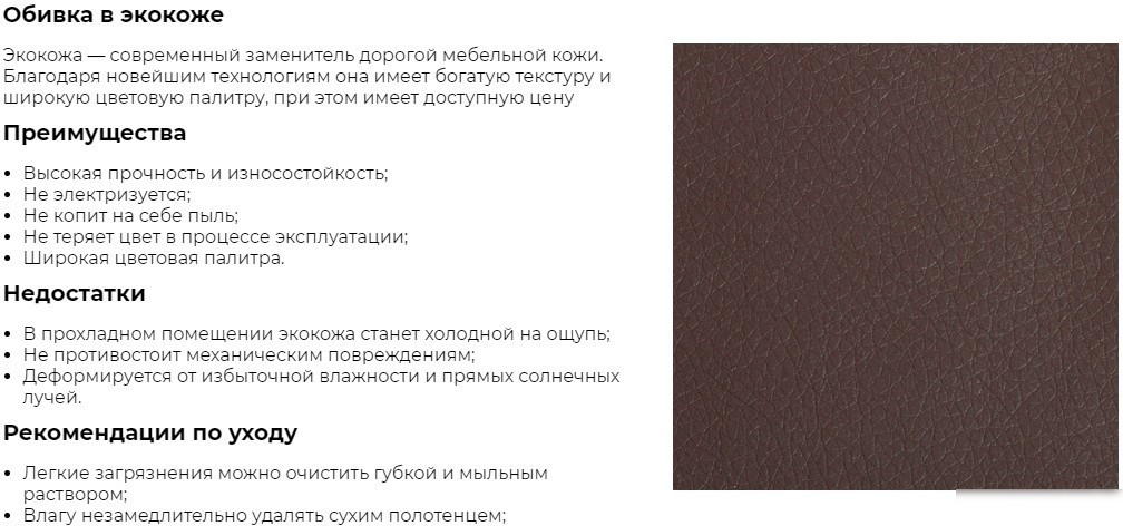 Пуфик Mio Tesoro Йокки (иск.кожа/серый)