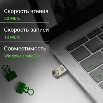 USB Flash Digma Drive 2 16GB DGFUM016A20SR